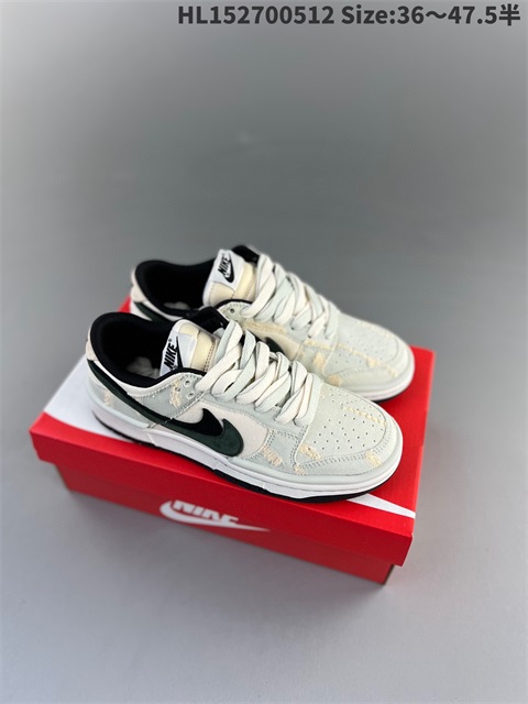 women low dunk sb shoes US5-US13 HH shoes 2023-10-30-043